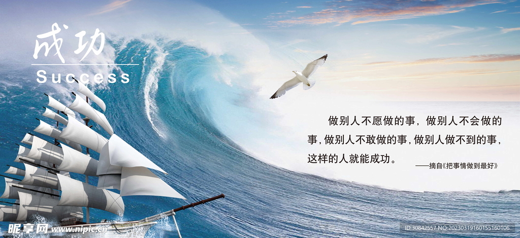 企業文化