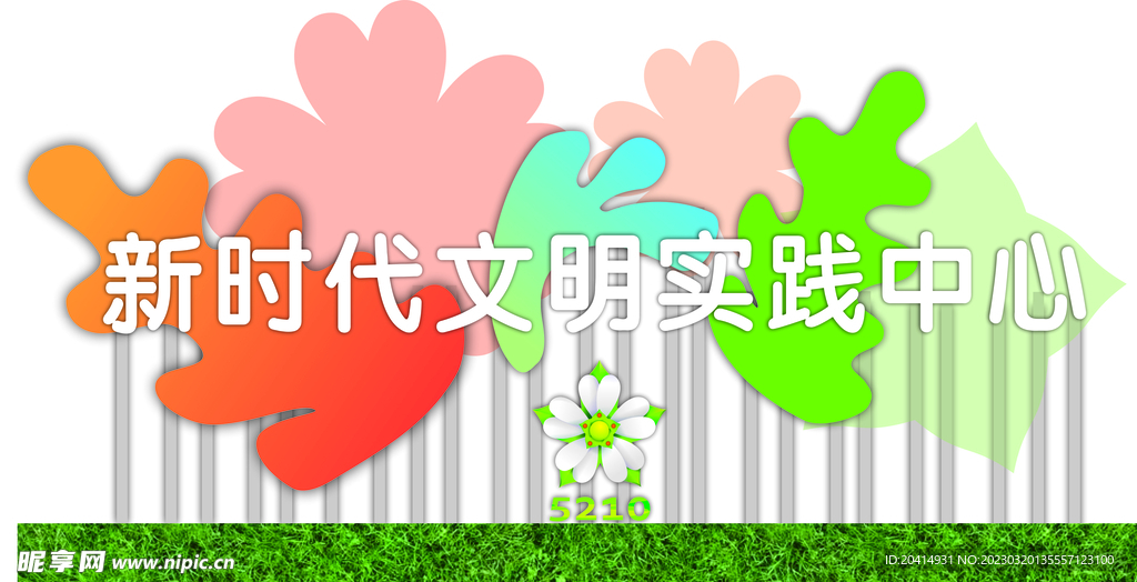 景觀小品