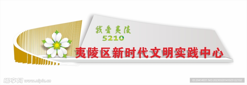 雕塑 