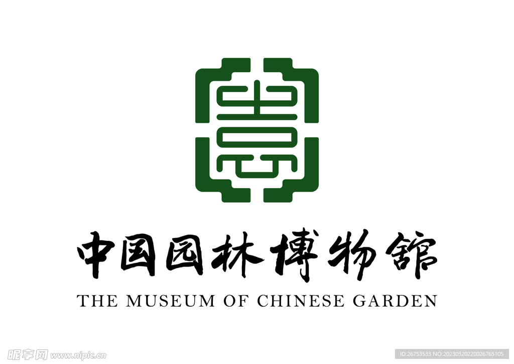 中国园林博物馆 LOGO