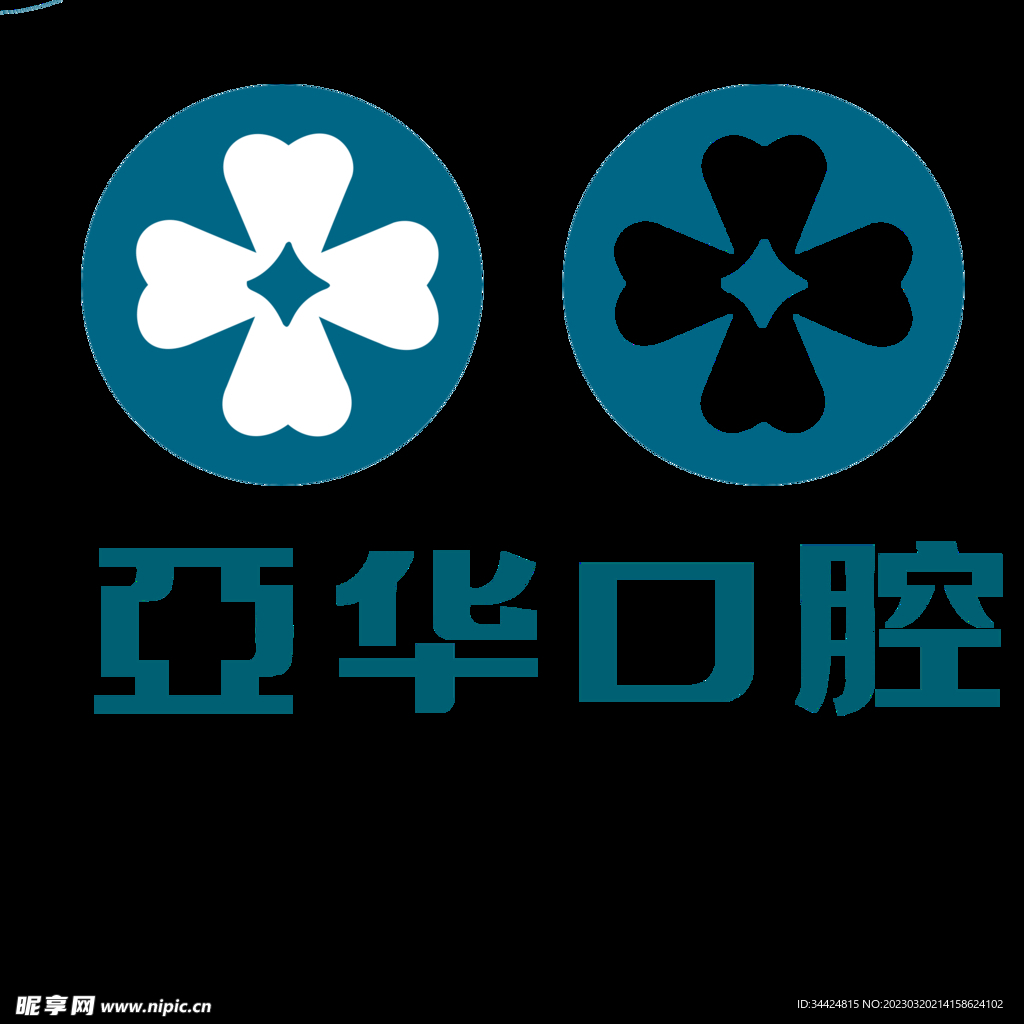 亞華口腔