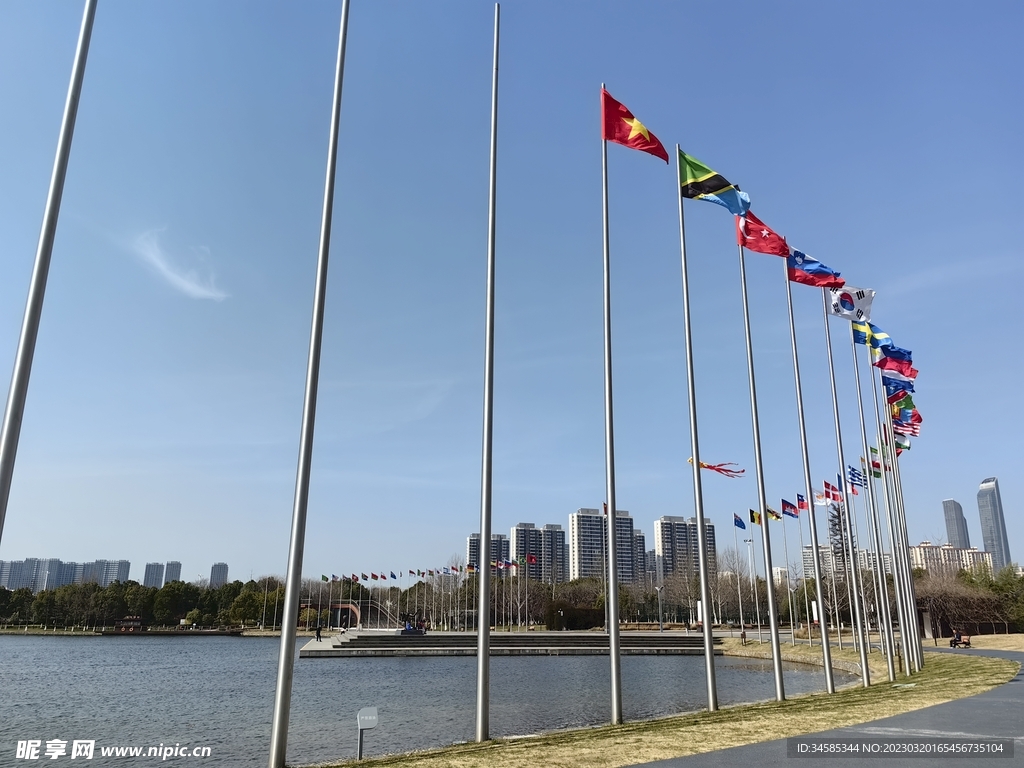 南京國際友誼公園