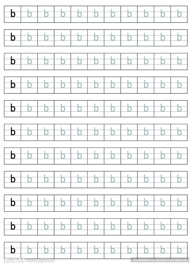 b汉语拼音 字母表汇总 声母 