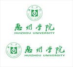 惠州学院logo