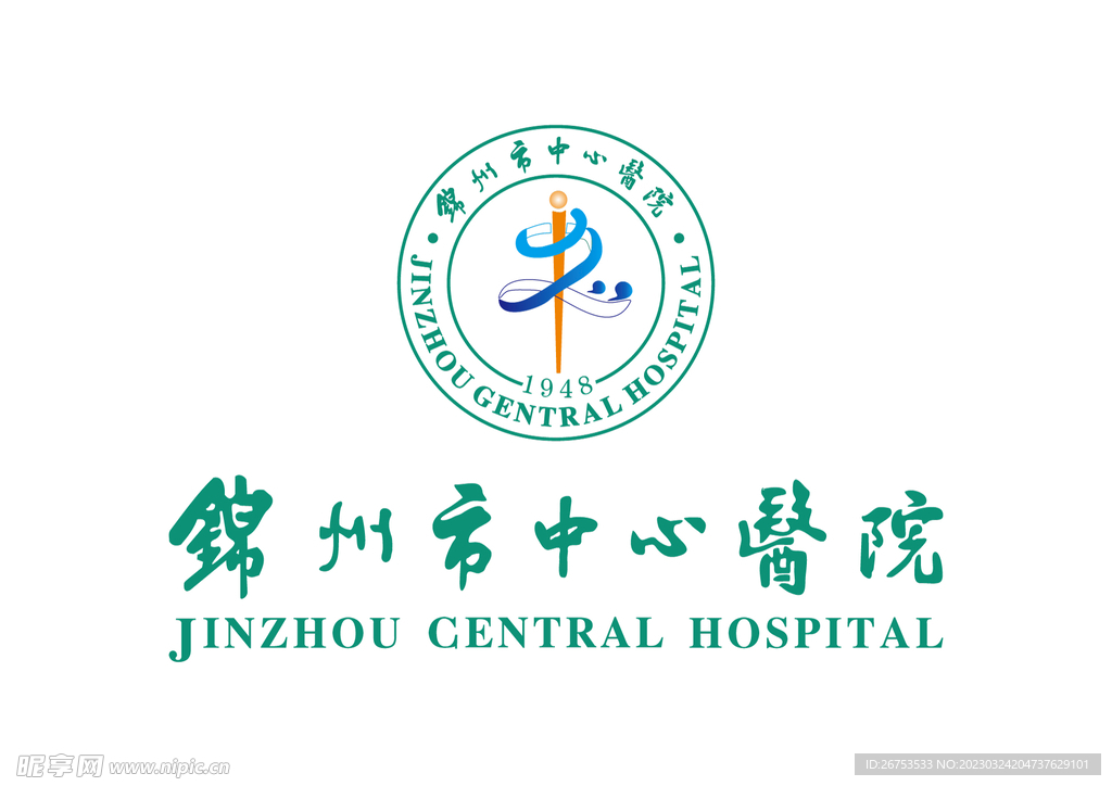 锦州市中心医院 LOGO 标志
