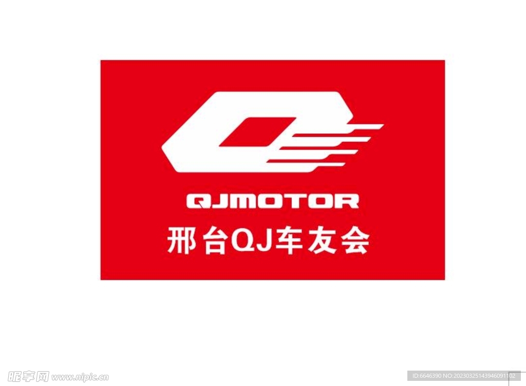 錢江LOGO QJ 錢江摩托