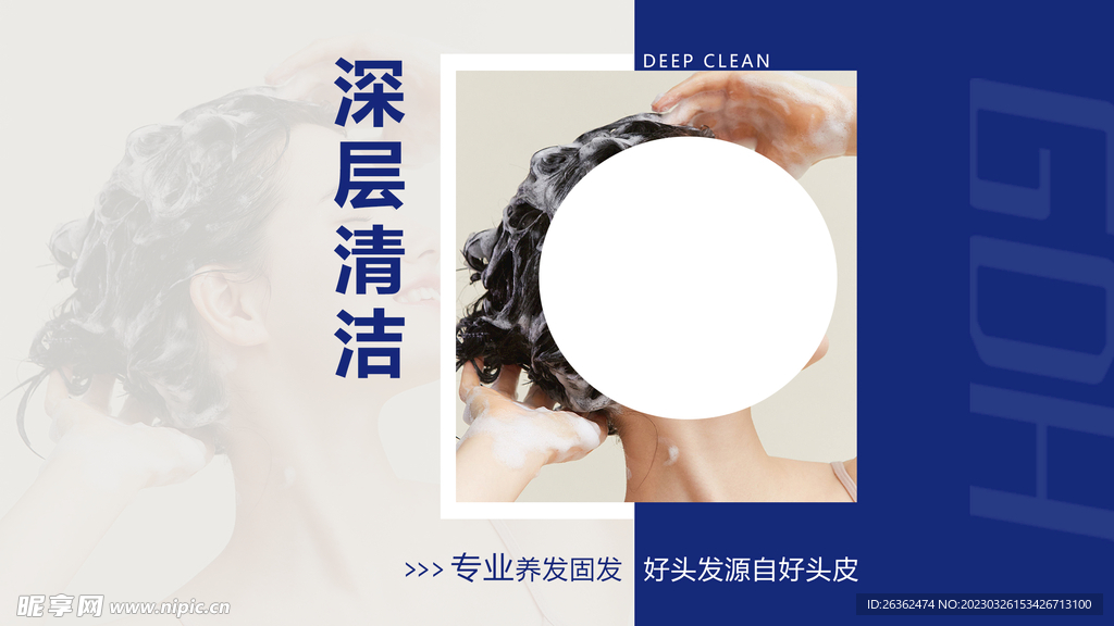 深層清潔 美團(tuán)