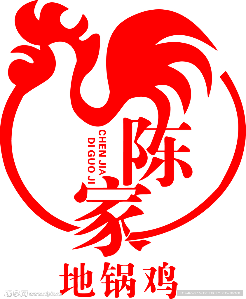 陈家地锅鸡logo