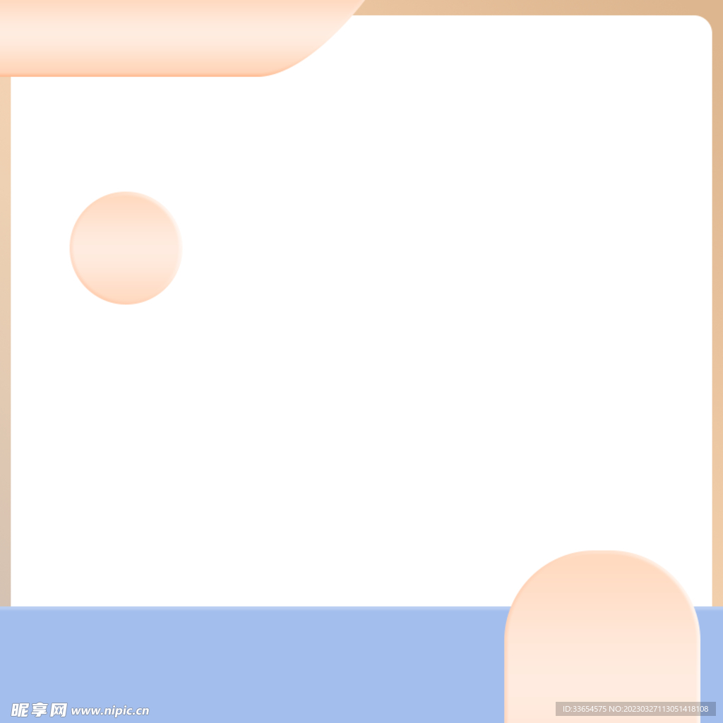 電商主圖