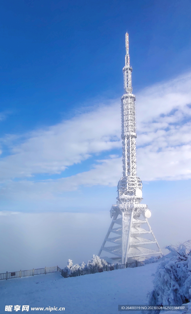 南岳衡山 气象观测塔 雪景