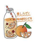 手绘卡通橙汁饮料橙汁