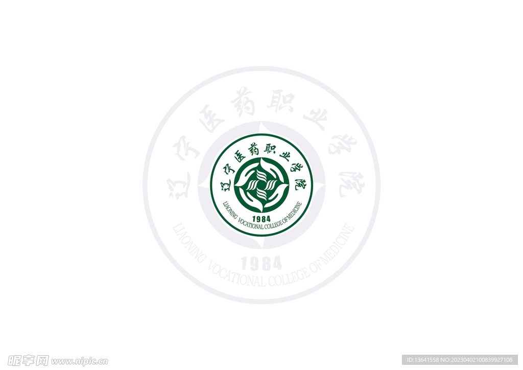 辽宁医药职业学院logo