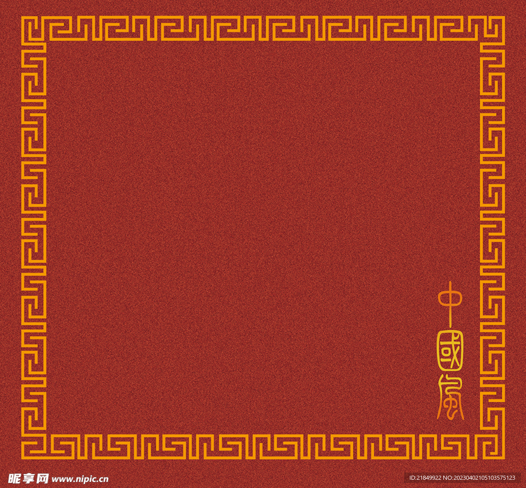 中式古典回纹边框