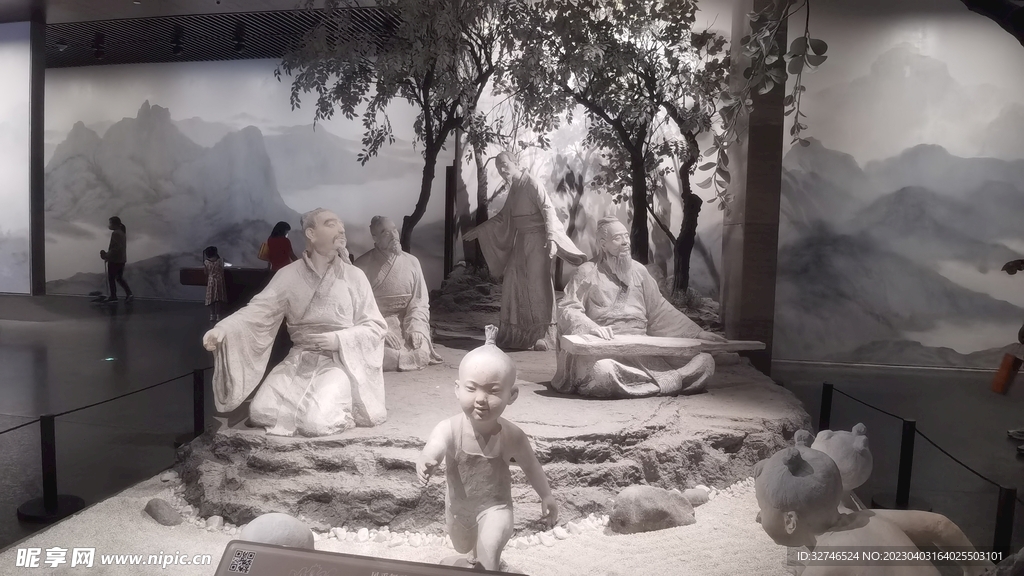 孔子博物館