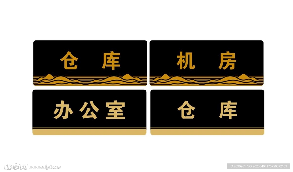 正江 門牌