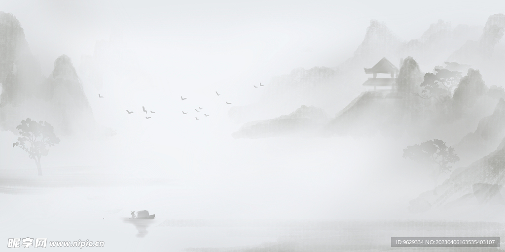山水畫