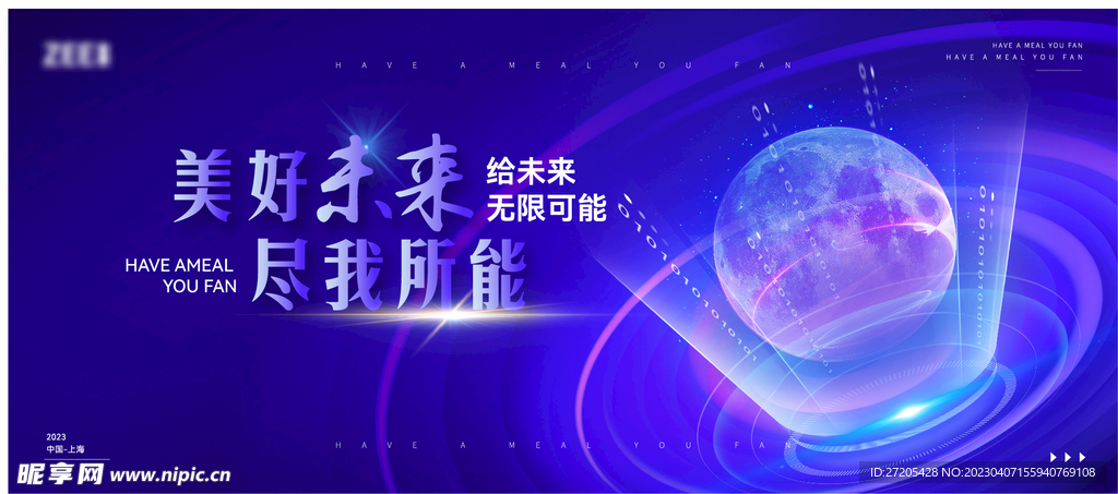 看色商務科技信息主畫面