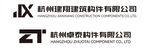杭州建翔logo