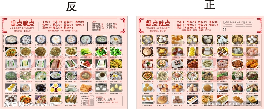 想點(diǎn)就點(diǎn)