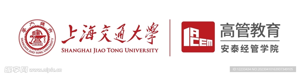 上海交通学院lOGO 高管教育