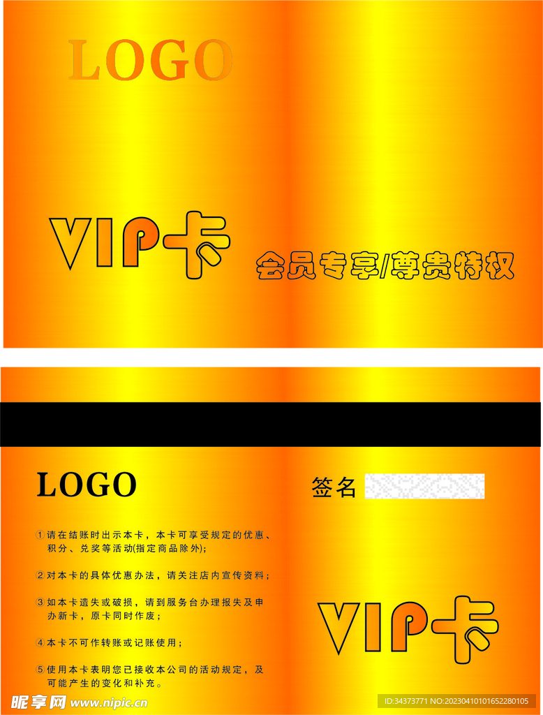拉絲名片