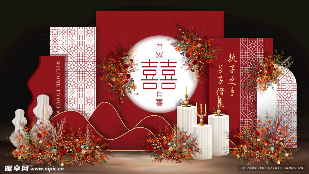 訂婚宴紅色背景