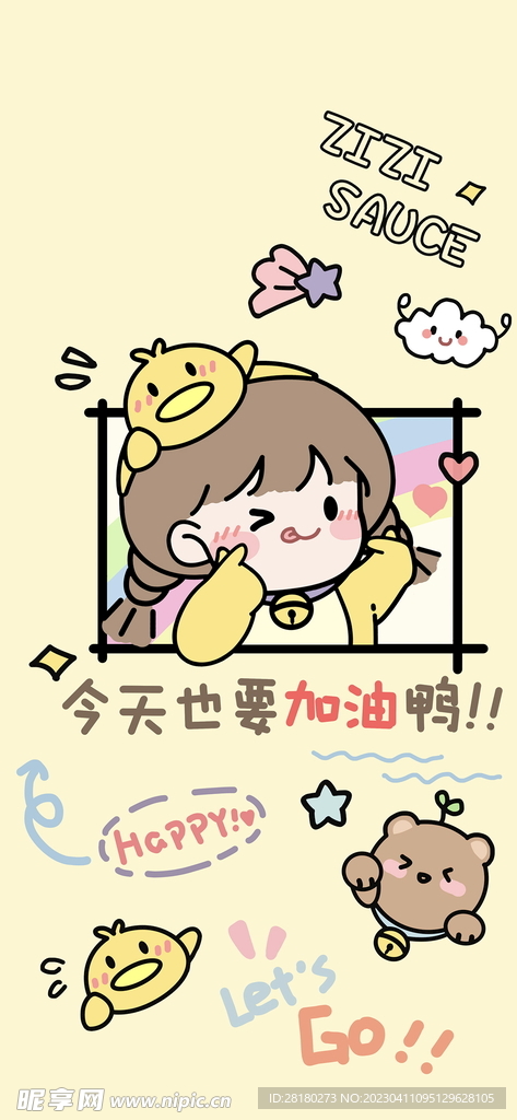 可愛女孩