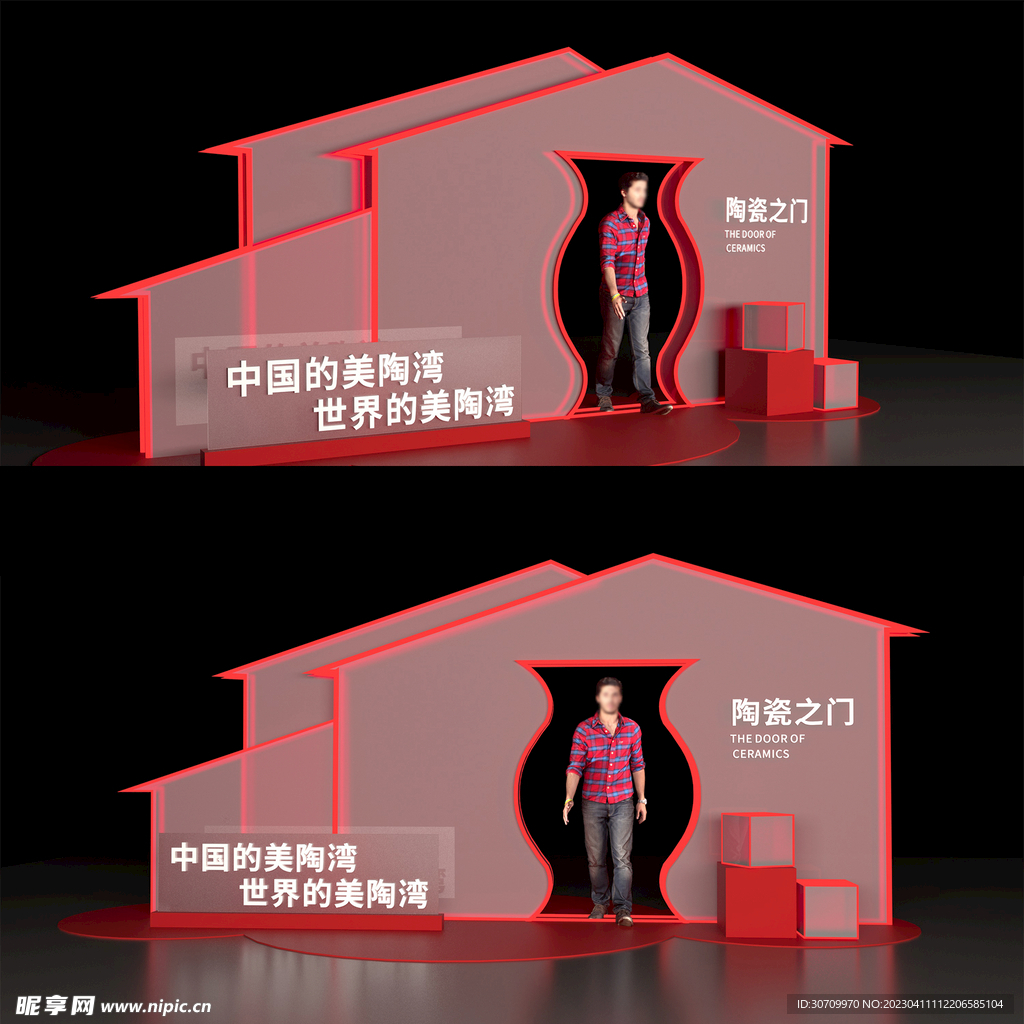 陶瓷美陳打卡