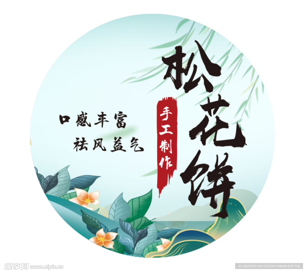 標(biāo)簽