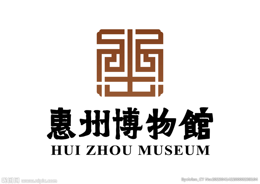 惠州博物馆 LOGO 标志