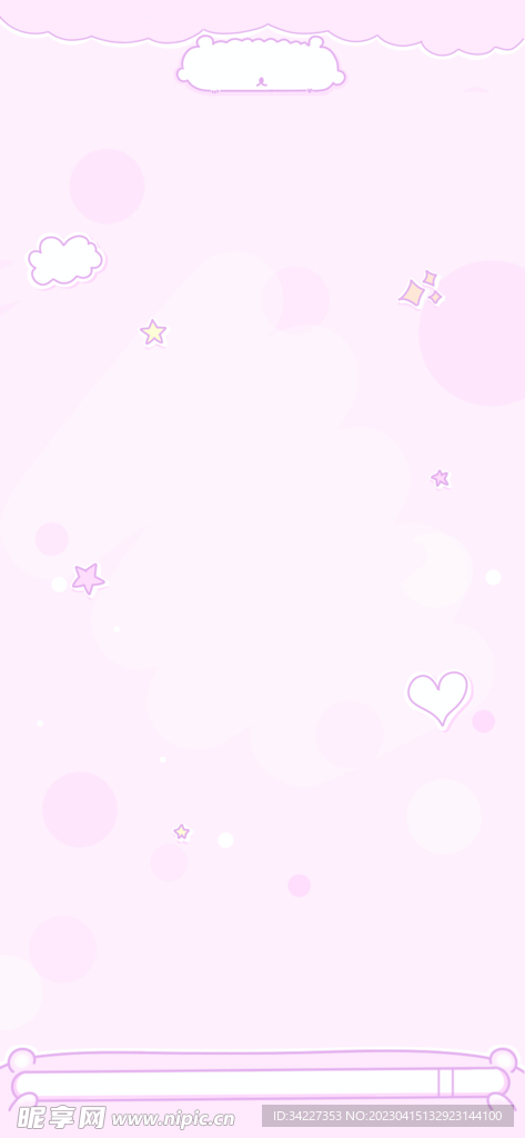 可爱粉色标题框壁纸