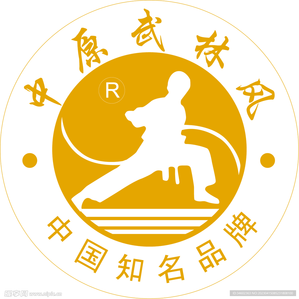 中原武林風(fēng)