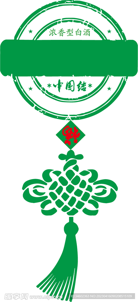 中國結