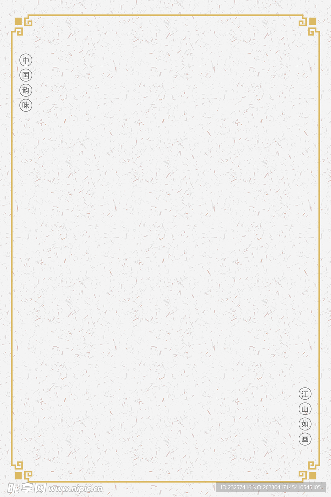 中國風海報背景素材