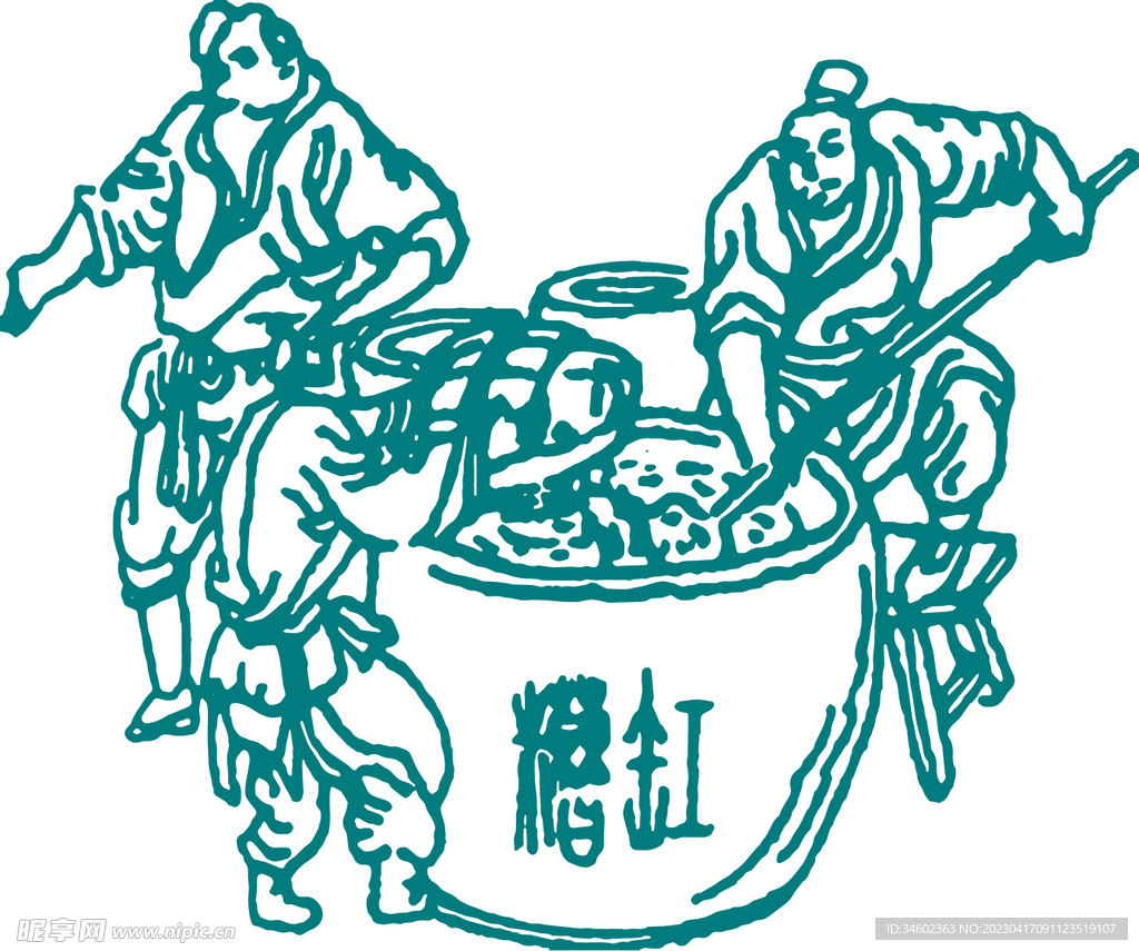 釀酒