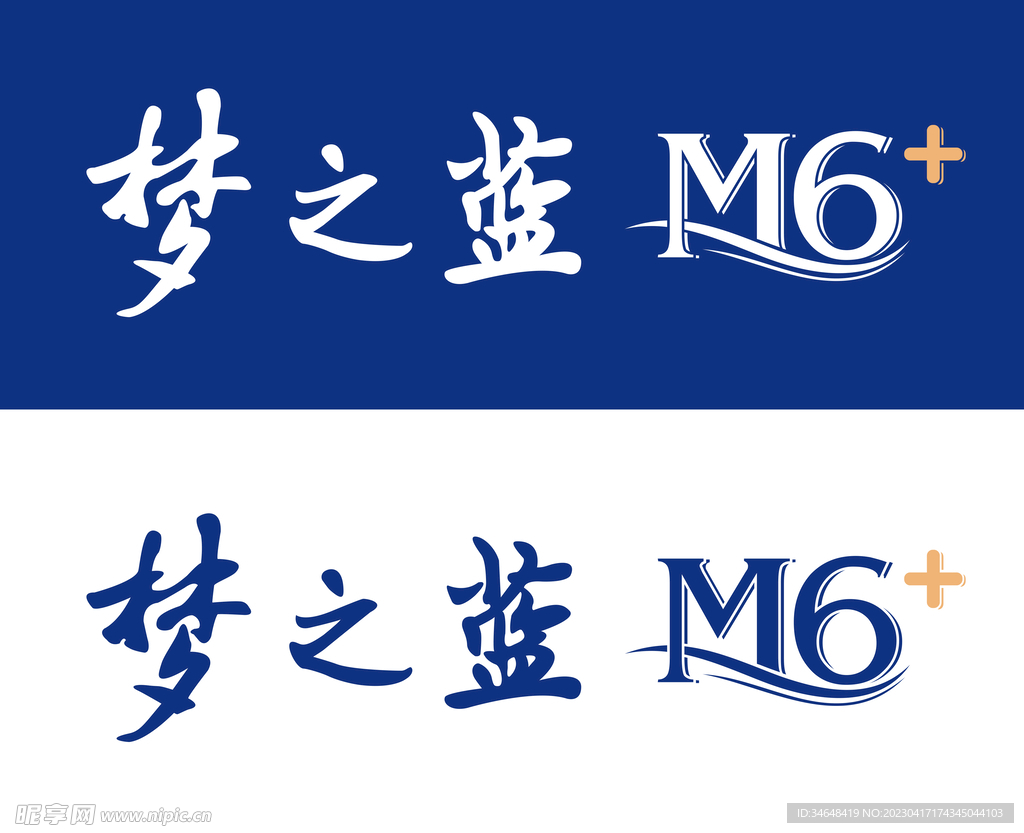 梦之蓝m6矢量图logo