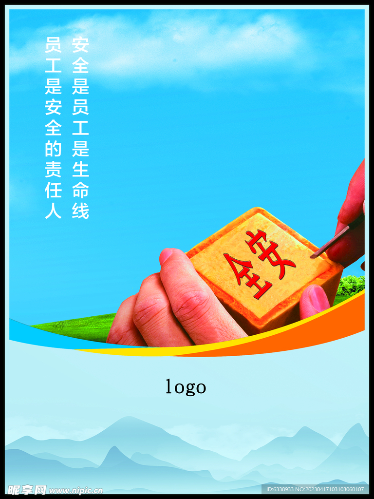 企業(yè)文化