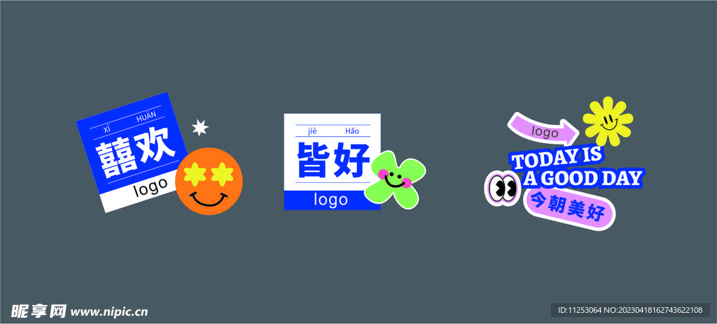 杯貼不干膠
