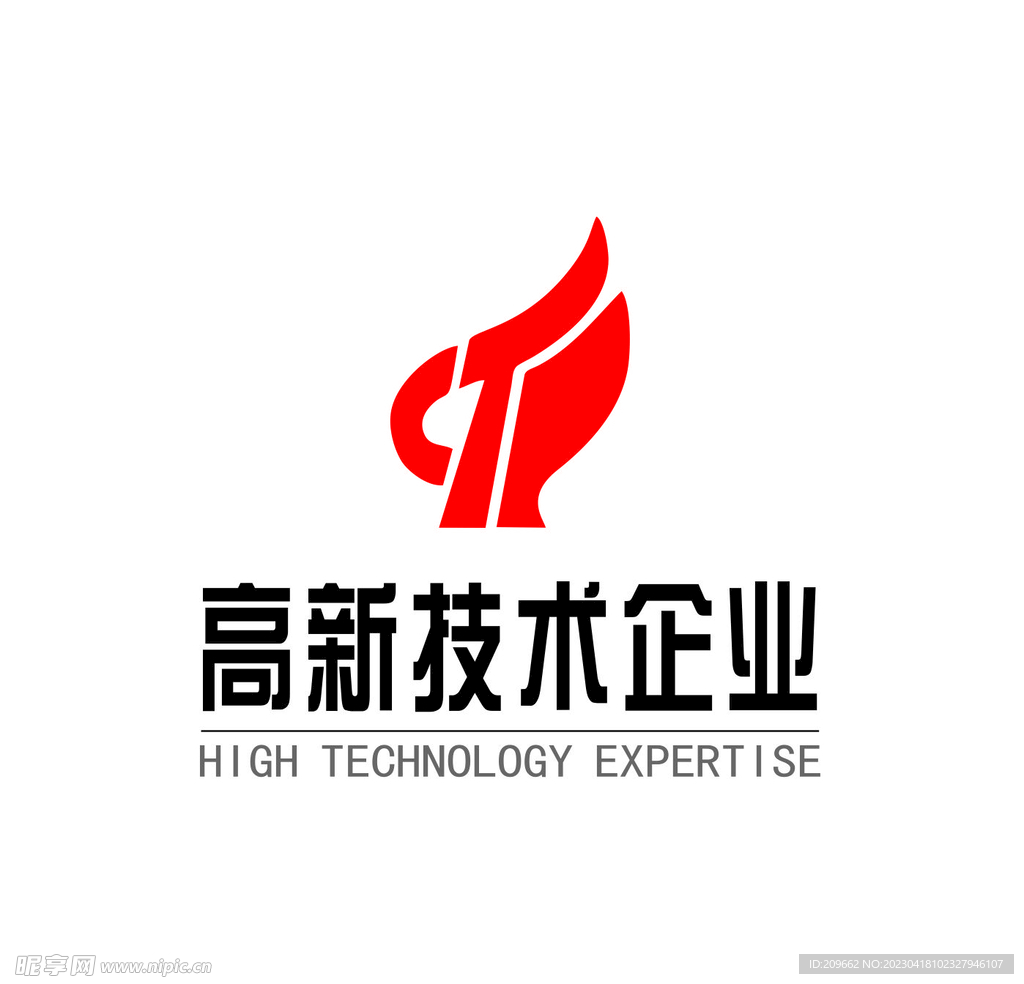 高新技術企業