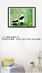  熊猫装饰画 