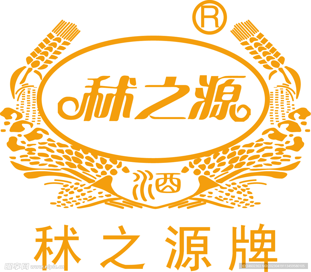 源