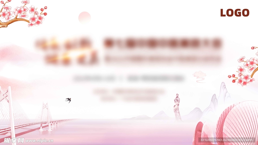 珠海地標(biāo)