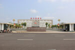 中国重汽福建海西办公楼照片 