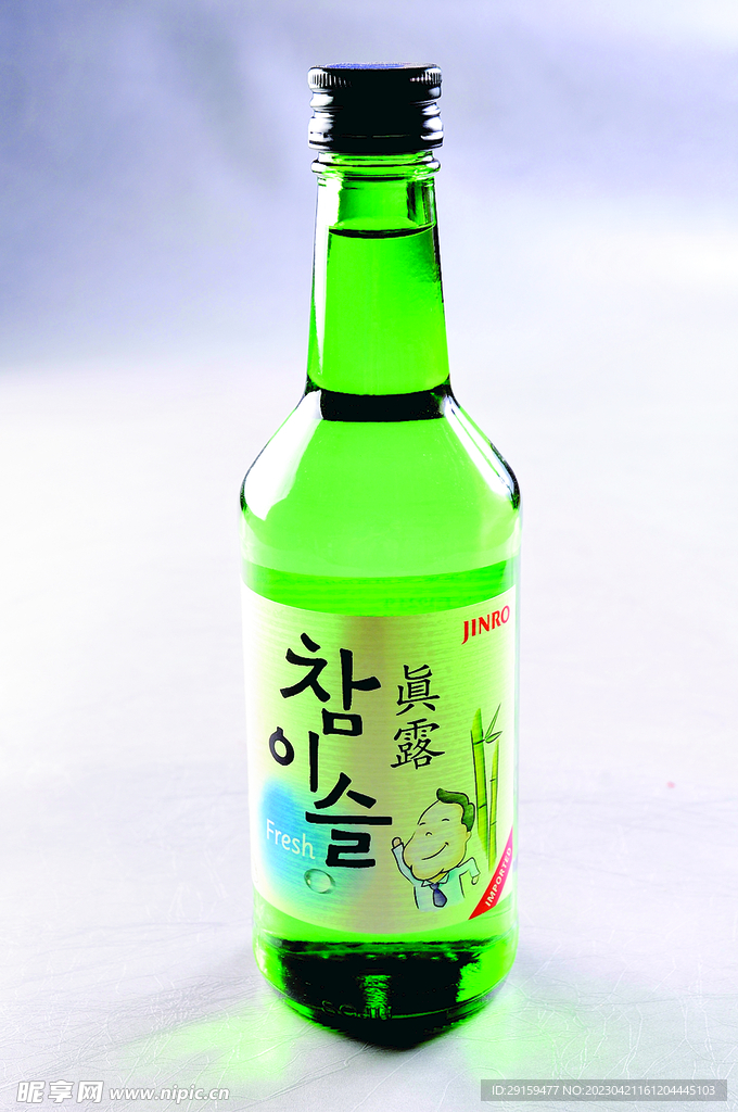 清酒