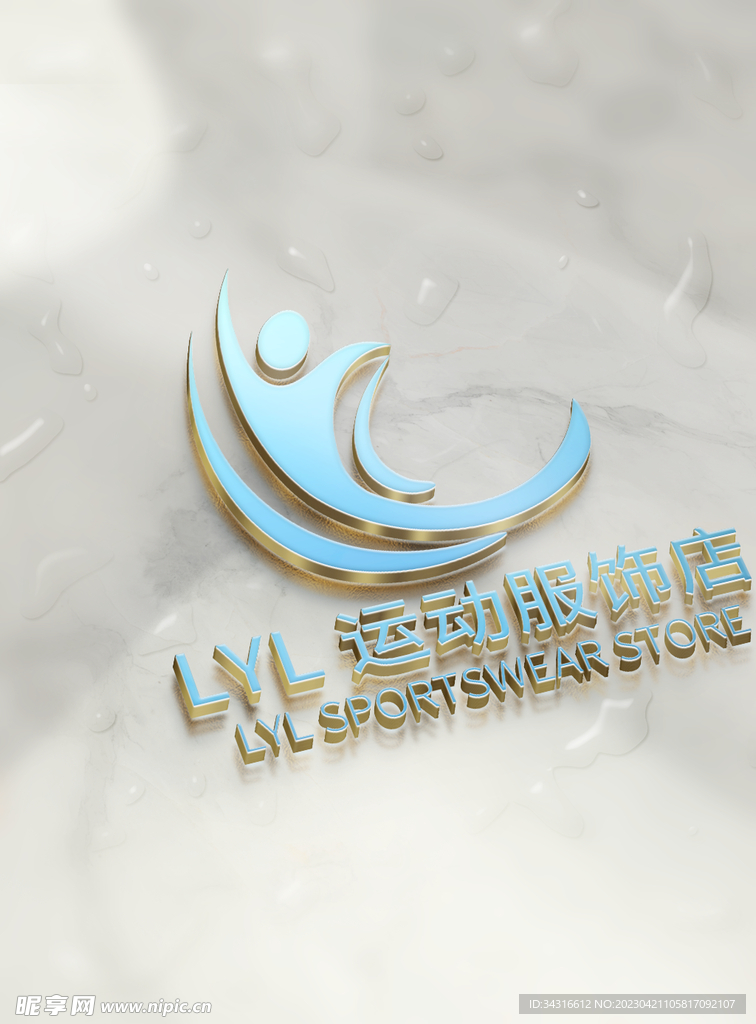 LYL运动服饰logo样机