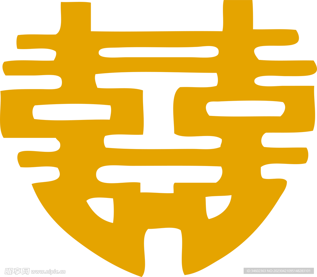 囍