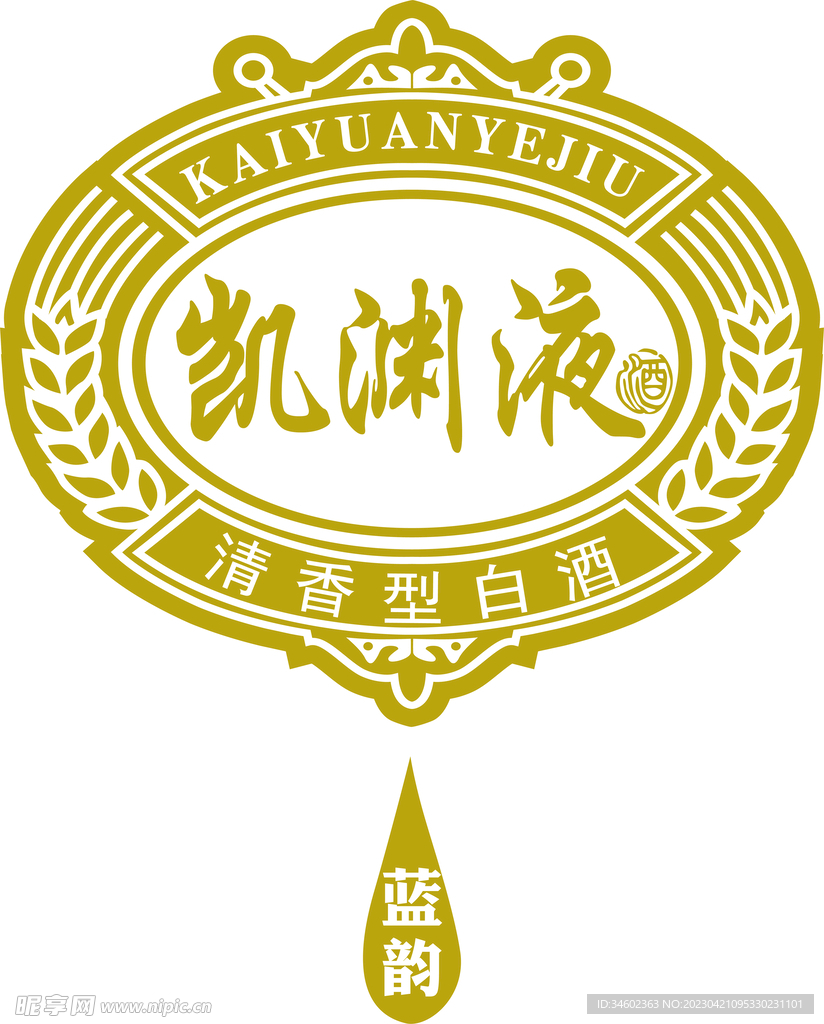 液