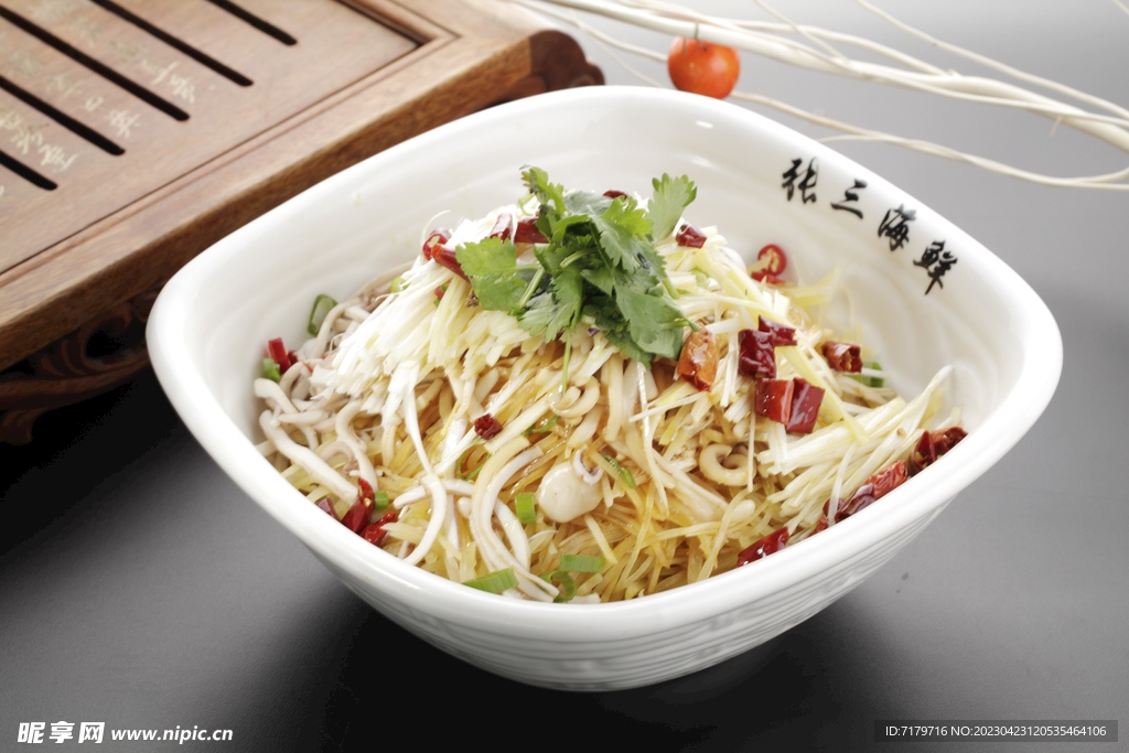 豉油三絲