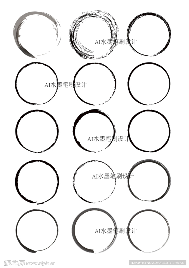 各种古风水墨笔刷纹理