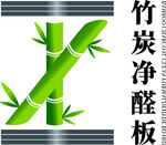 竹炭板logo